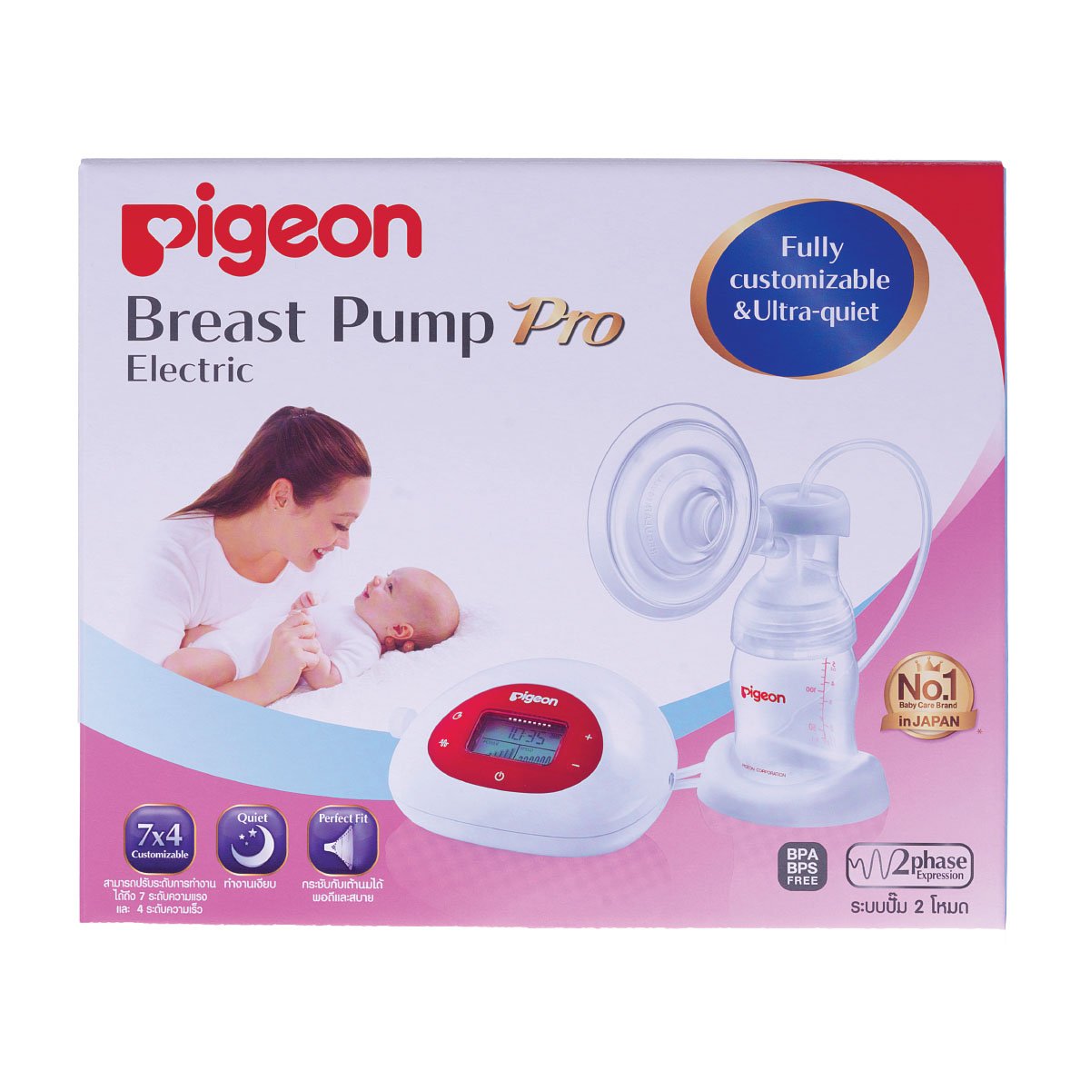 Pigeon Electric Breast Pump Pro Baby City