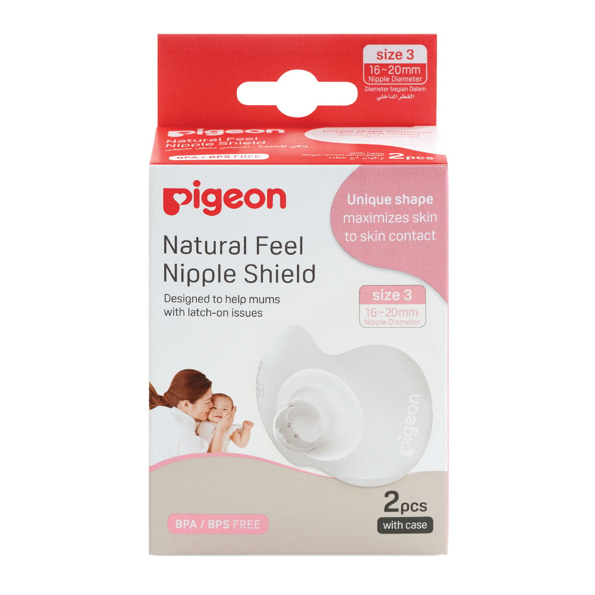 Pigeon Natural Feel Nipple Shields Size 3 16-20mm (Silicone Rubber) 2pcs